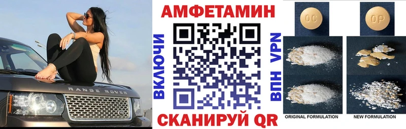 АМФ Premium  как найти наркотики  Сланцы 