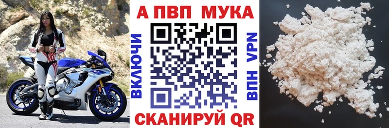 MEGA tor  Сланцы  Alfa_PVP СК 
