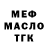 Амфетамин Premium Baha's Style