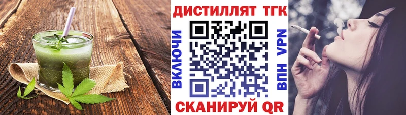 купить наркотик  Сланцы  площадка как зайти  Печенье с ТГК конопля 