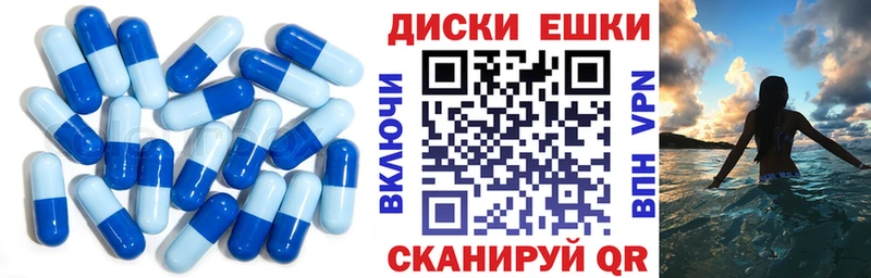 ЭКСТАЗИ 250 мг  цена наркотик  Сланцы 