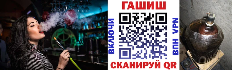 ГАШ убойный  Сланцы 