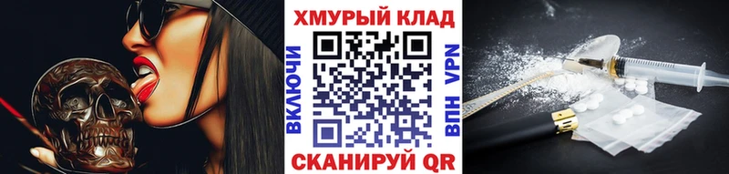 купить наркотик  Сланцы  ГЕРОИН Афган 