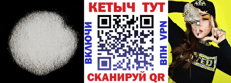 КЕТАМИН VHQ  Сланцы 