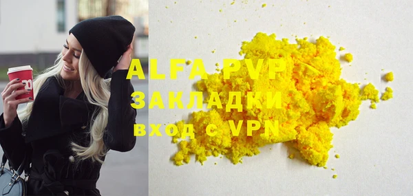 Альфа ПВП Зерноград