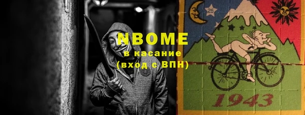 дживик Зеленокумск