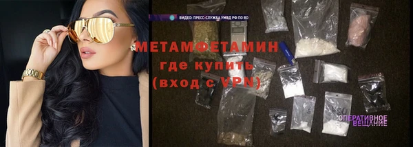 MDMA Инсар