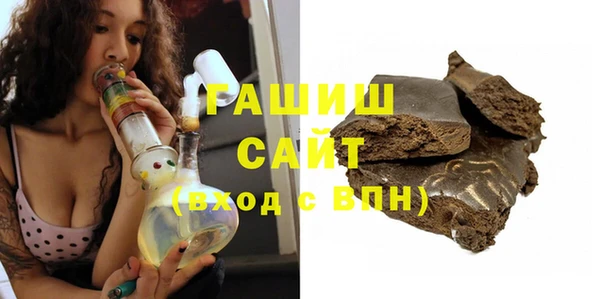 дживик Зеленокумск