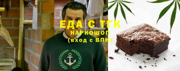 мяу мяу мука Инта