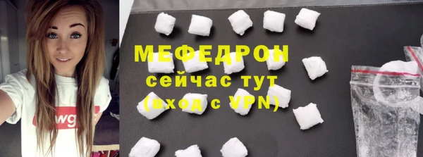 MDMA Инсар