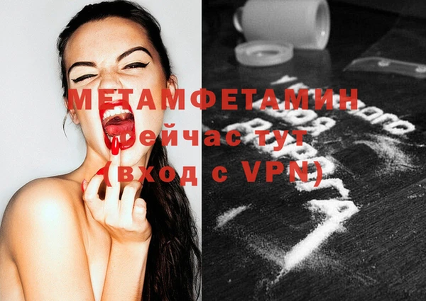 Альфа ПВП Зерноград