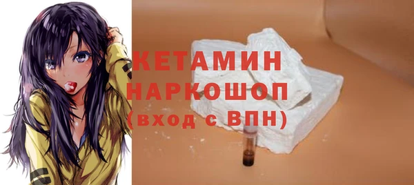 MDMA Инсар