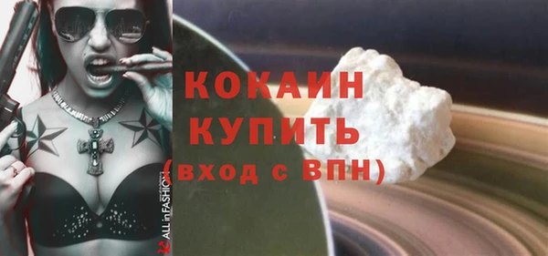 мяу мяу мука Инта