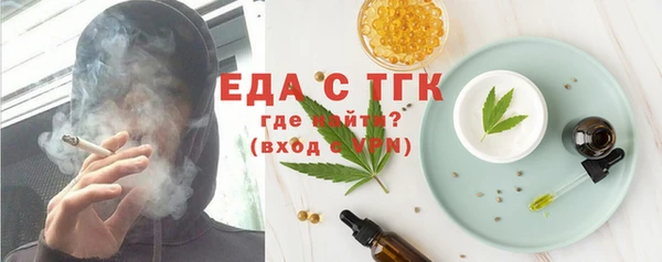 дживик Зеленокумск