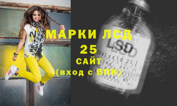 мефедрон Иннополис