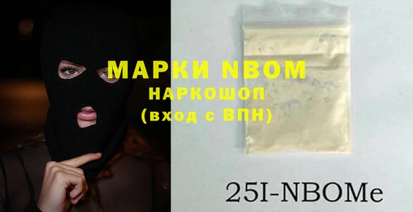 мефедрон Иннополис