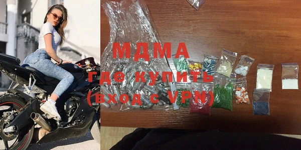 MDMA Инсар