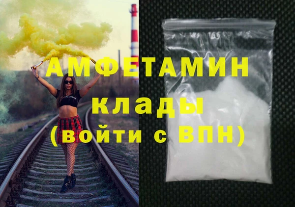 мефедрон Иннополис