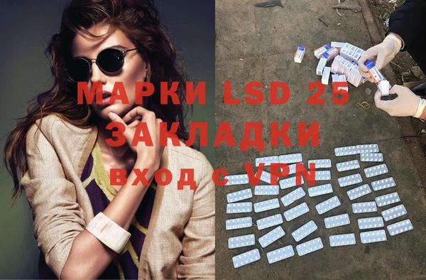 дживик Зеленокумск
