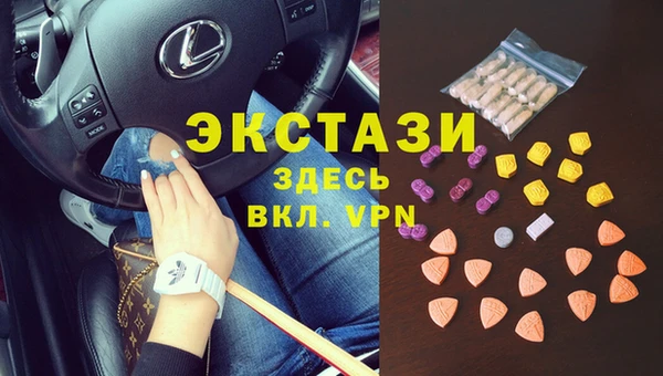 MDMA Инсар