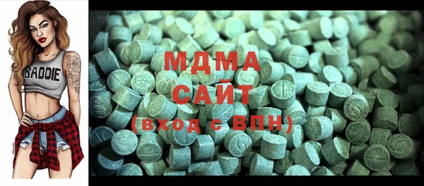 MDMA Инсар