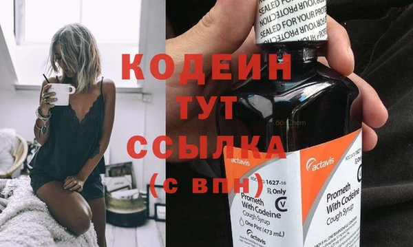 гидра Кинешма