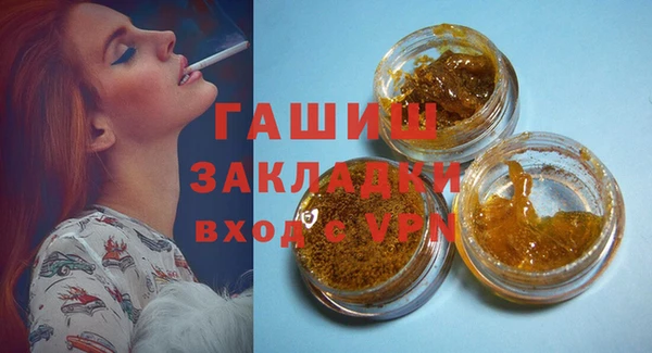 дживик Зеленокумск