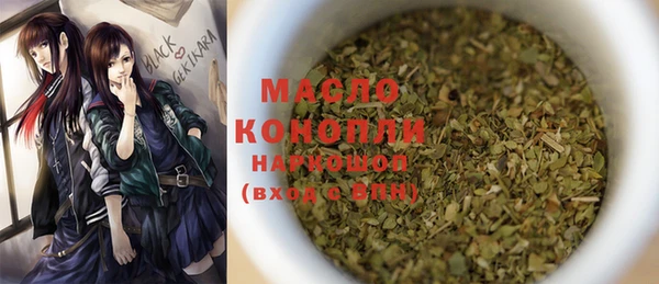 мефедрон Иннополис