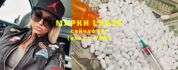 дживик Зеленокумск