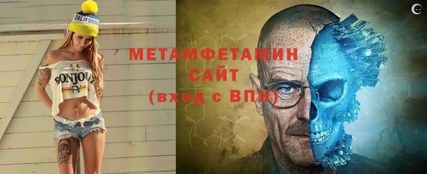 мефедрон Иннополис