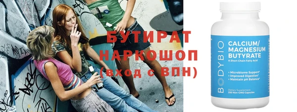 марки lsd Зеленодольск