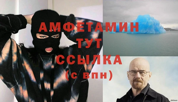 мефедрон Иннополис