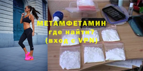 MDMA Инсар