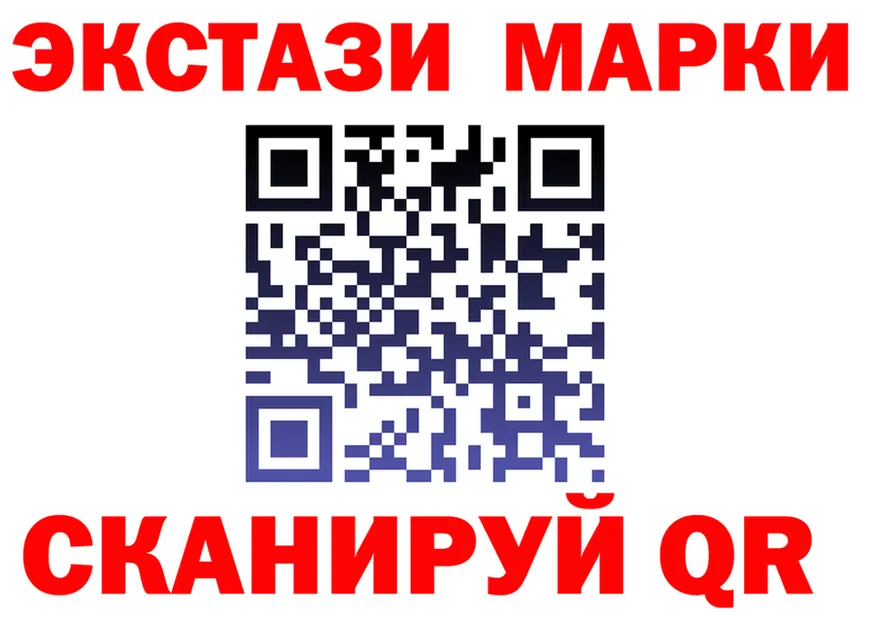 МЕФ VHQ зеркало площадка omg Сланцы