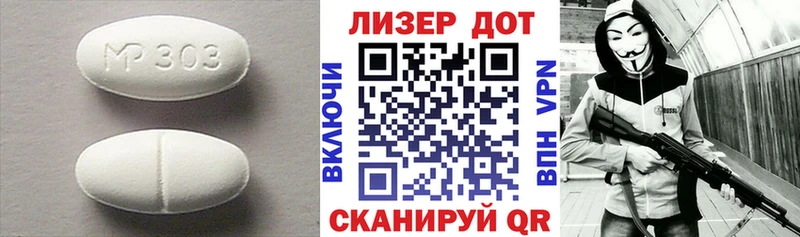 купить наркоту  Сланцы  LSD-25 экстази кислота 