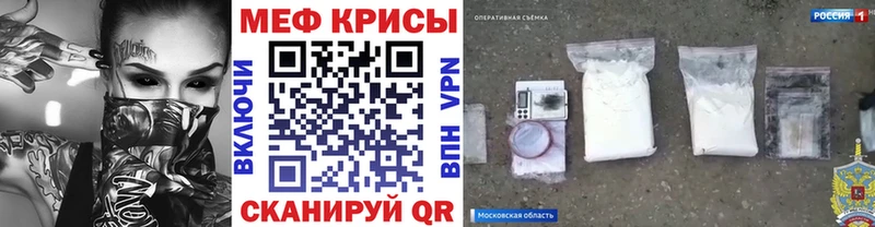 МЯУ-МЯУ VHQ  даркнет сайт  Сланцы 