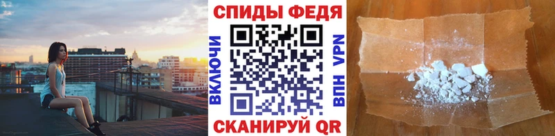 МЕТАМФЕТАМИН кристалл  купить наркотики сайты  Сланцы 