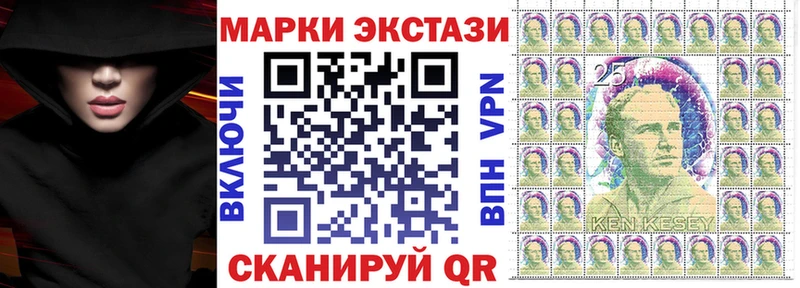 купить   Сланцы  OMG маркетплейс  Марки 25I-NBOMe 1,5мг 