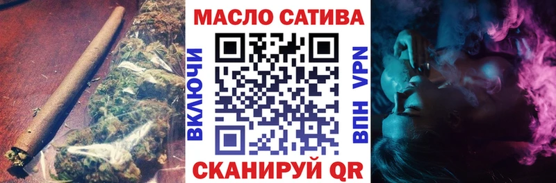 Дистиллят ТГК гашишное масло  Сланцы 