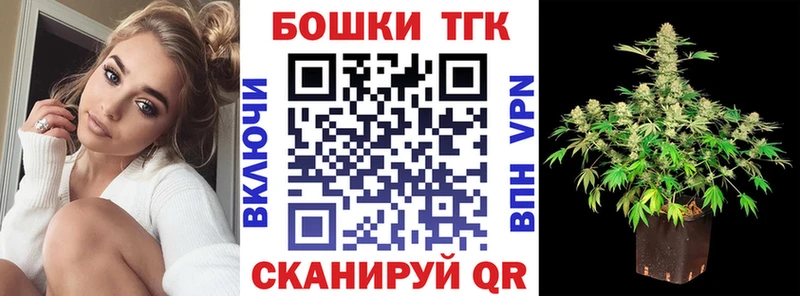 МАРИХУАНА семена дарнет шоп Сланцы